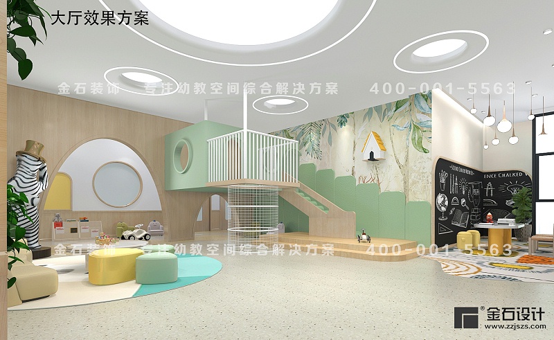 托育中心大廳公區(qū)設(shè)計(jì)