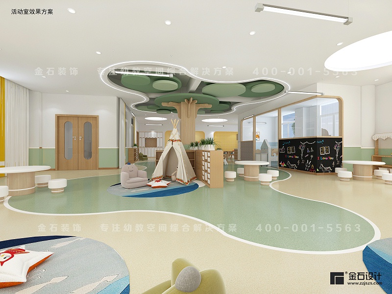 托育中心設(shè)計