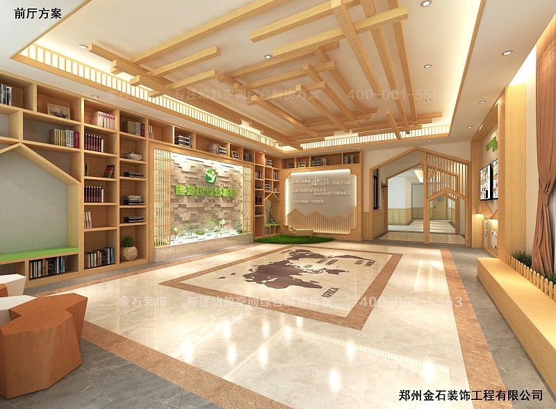 幼兒園大廳設(shè)計(jì)