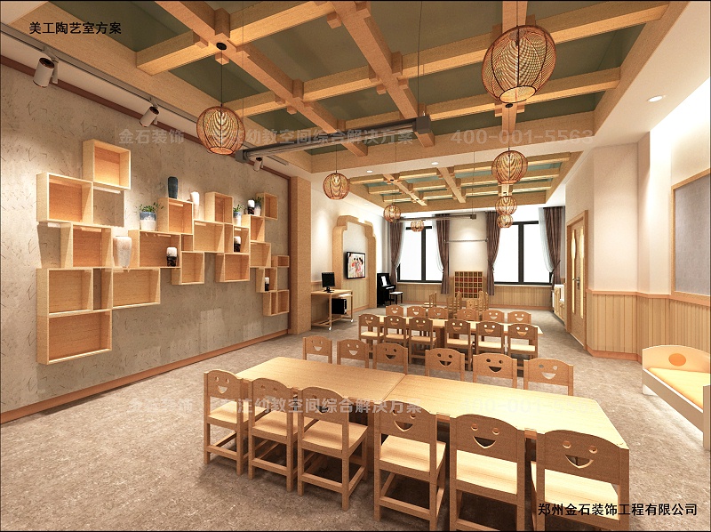幼兒園陶藝美工室設(shè)計(jì)