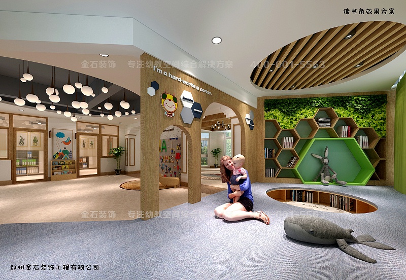 幼兒園讀書角區(qū)設(shè)計