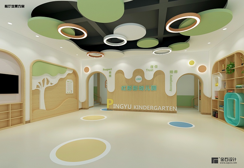 幼兒園大廳設(shè)計(jì)