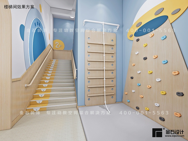 幼兒園設(shè)計