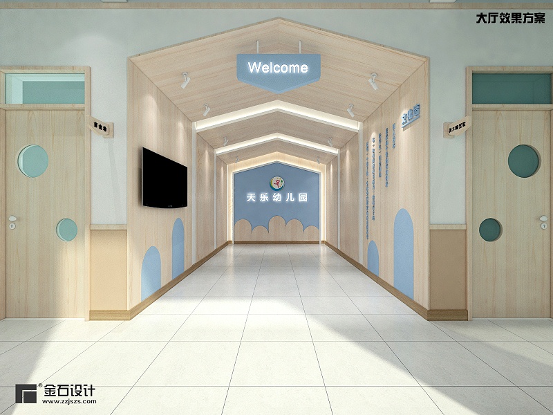 幼兒園大廳設計