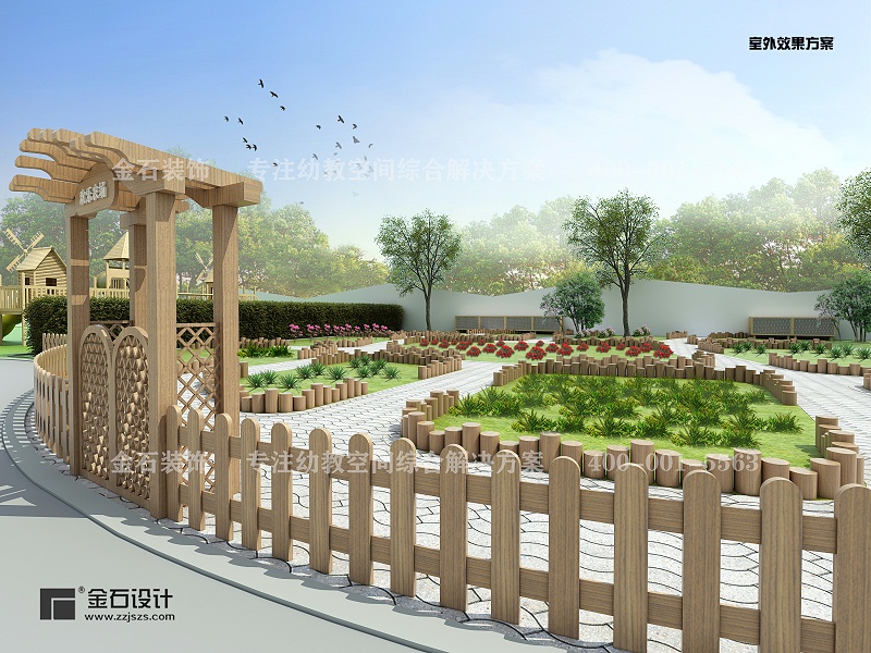 幼兒園戶外設(shè)計(jì)