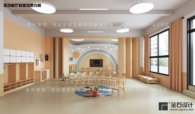 幼兒園多功能廳設計