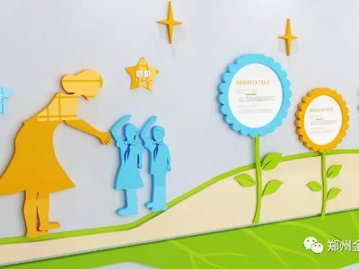 幼兒園裝修設(shè)計(jì)--室內(nèi)墻面布置方法及技巧