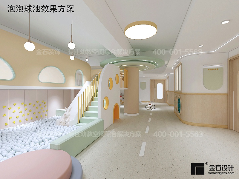 托育中心設(shè)計