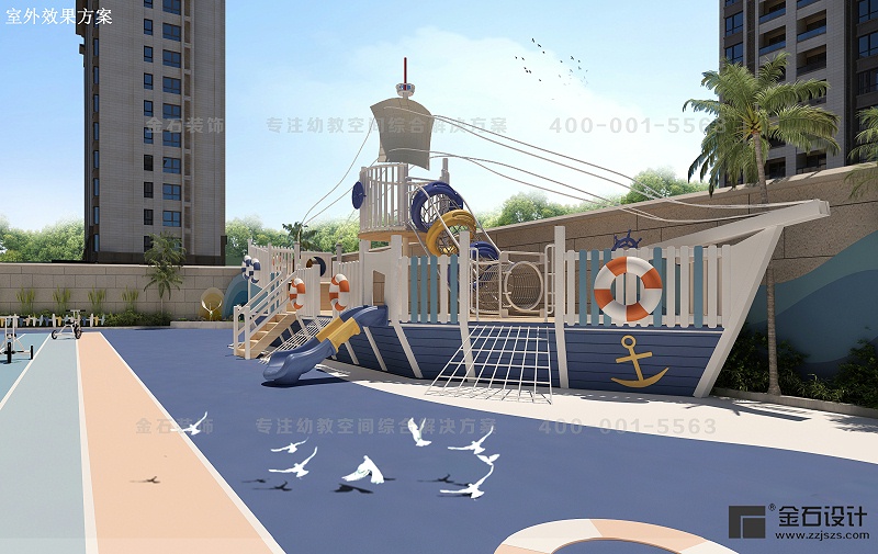 幼兒園戶外場(chǎng)地設(shè)計(jì)