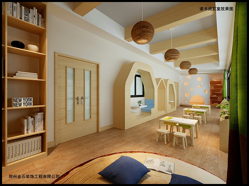 日式幼兒園讀書閱覽室設(shè)計