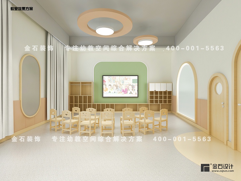 托育中心教室設(shè)計(jì)
