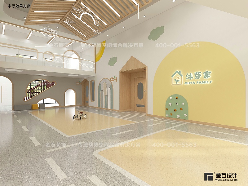 托育中心大廳設計