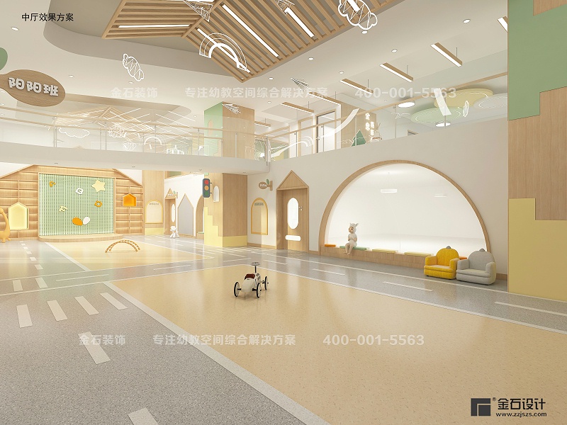 托育中心中廳公區(qū)設計