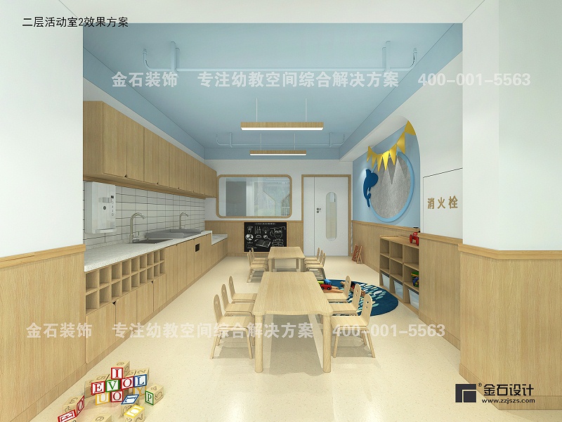 托育中心活動室設(shè)計