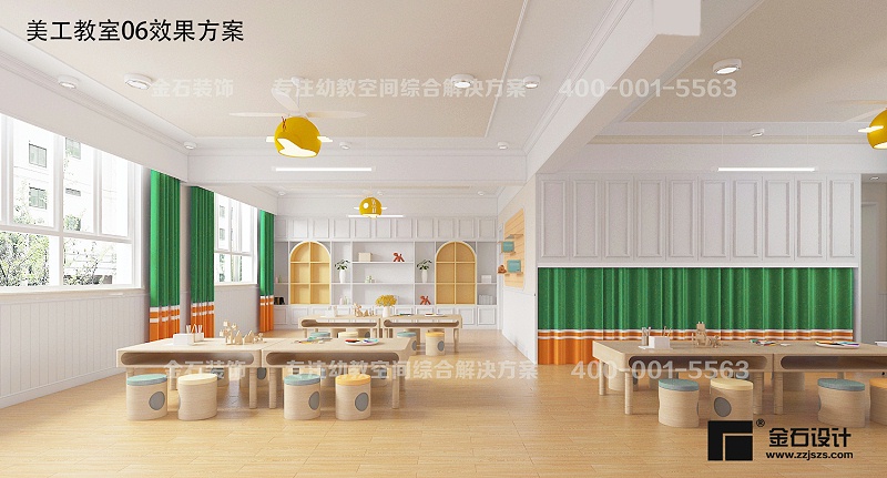 幼兒園美工室設計