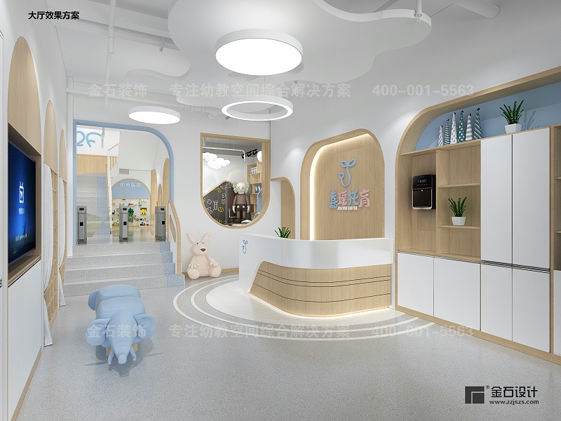 托育中心大廳設(shè)計(jì)