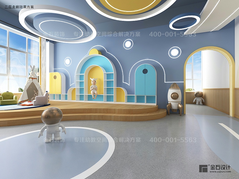 幼兒園閱讀區(qū)角設計