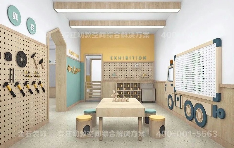 幼兒園木工坊設(shè)計(jì)