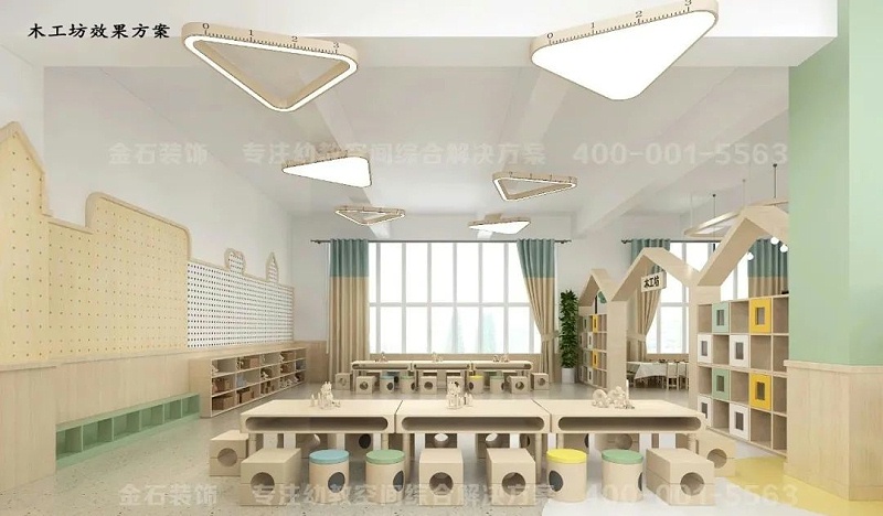 幼兒園木工坊設(shè)計(jì)