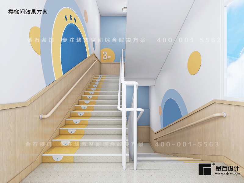 幼兒園設(shè)計裝修