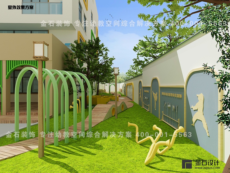 幼兒園戶外設(shè)計(jì)