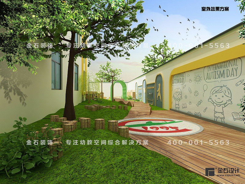 幼兒園戶外設(shè)計(jì)