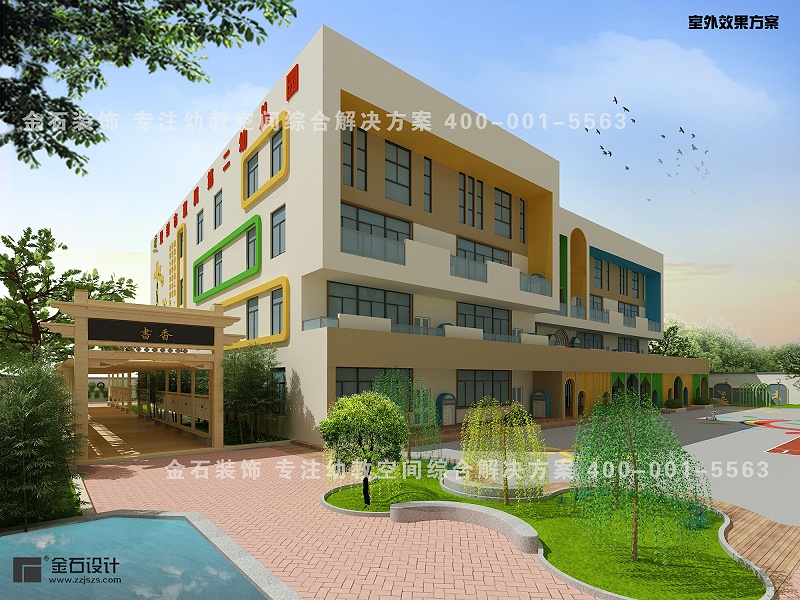 幼兒園戶外設(shè)計(jì)